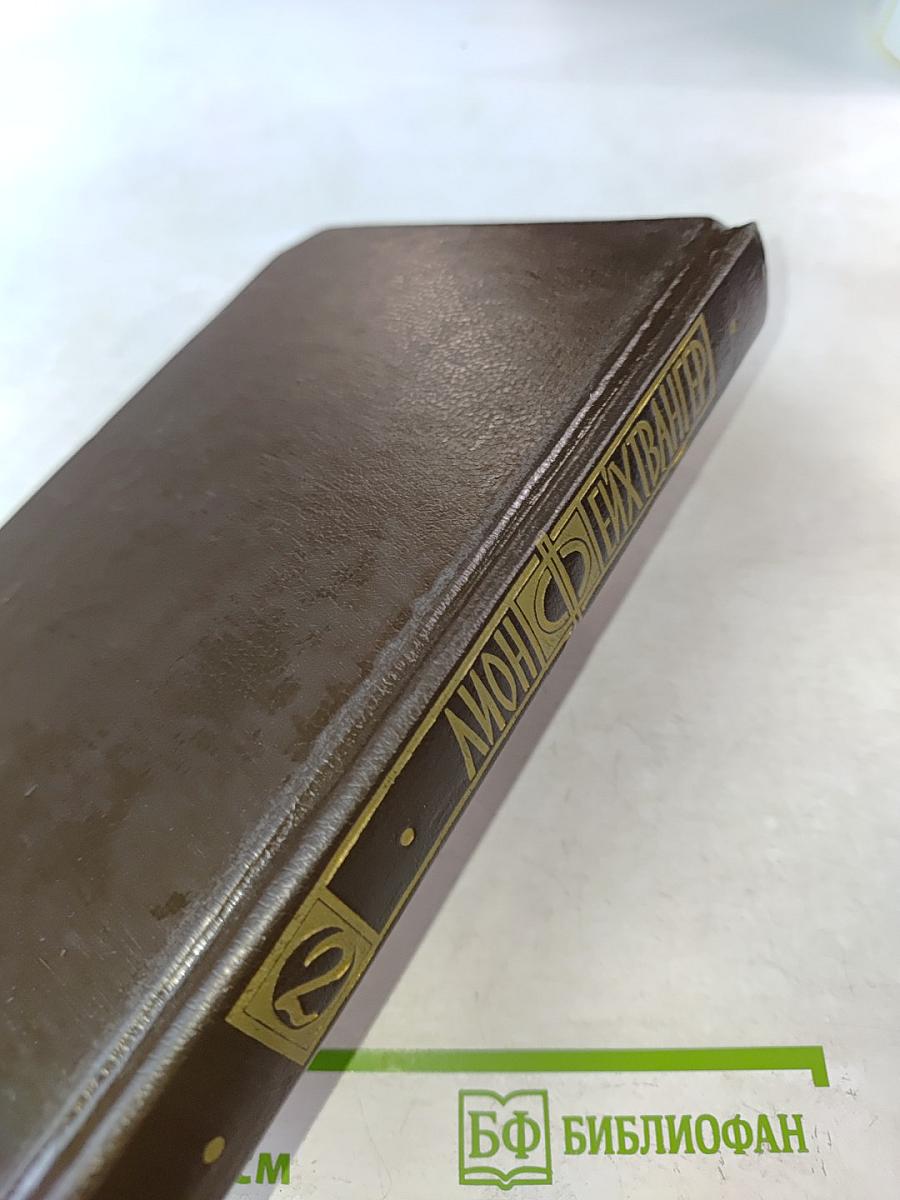 Успех (Книги 1-3)