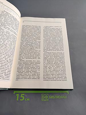 Соседи по планете. Млекопитающие
