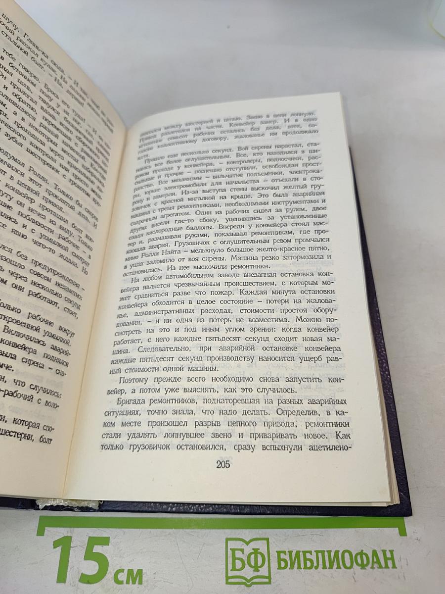 Колеса