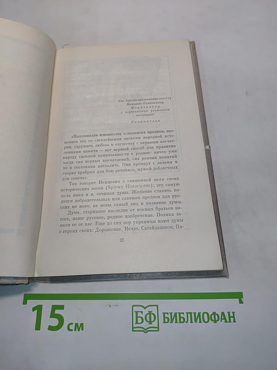 Избранное