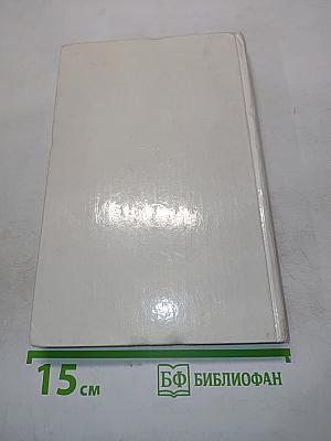 Первая любовь