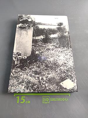 Мир Пастернака