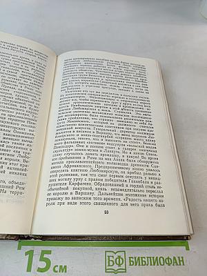 Племянник короля. Адъютант Бонапарта. Мария Валевская