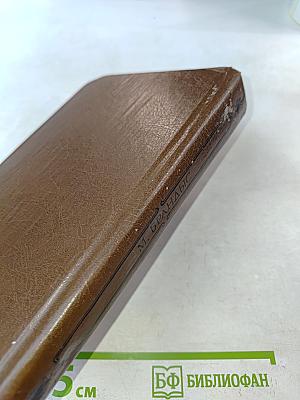 Племянник короля. Адъютант Бонапарта. Мария Валевская