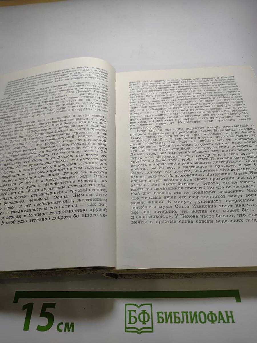 Повести и рассказы