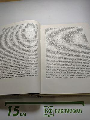 Повести и рассказы