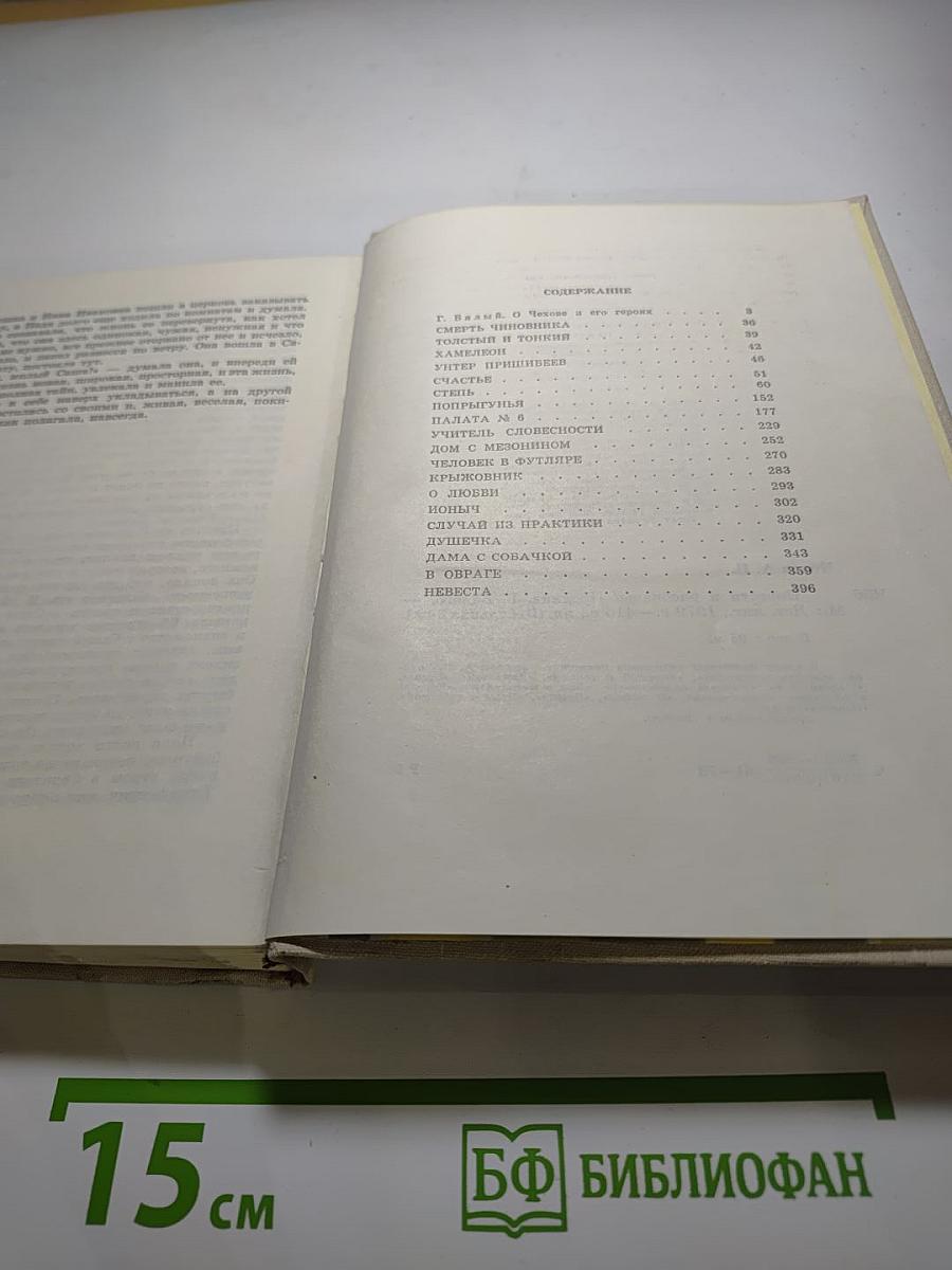 Повести и рассказы