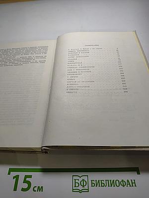 Повести и рассказы