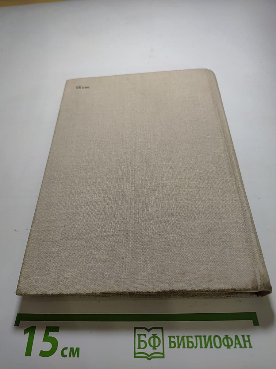 Повести и рассказы