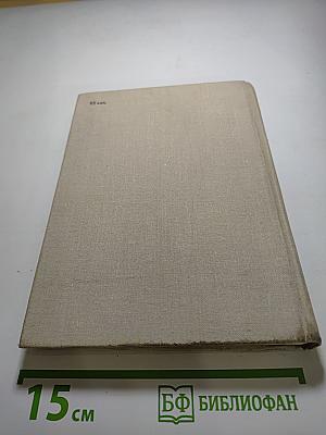 Повести и рассказы