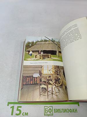 Таллин. Путеводитель для иностранных туристов