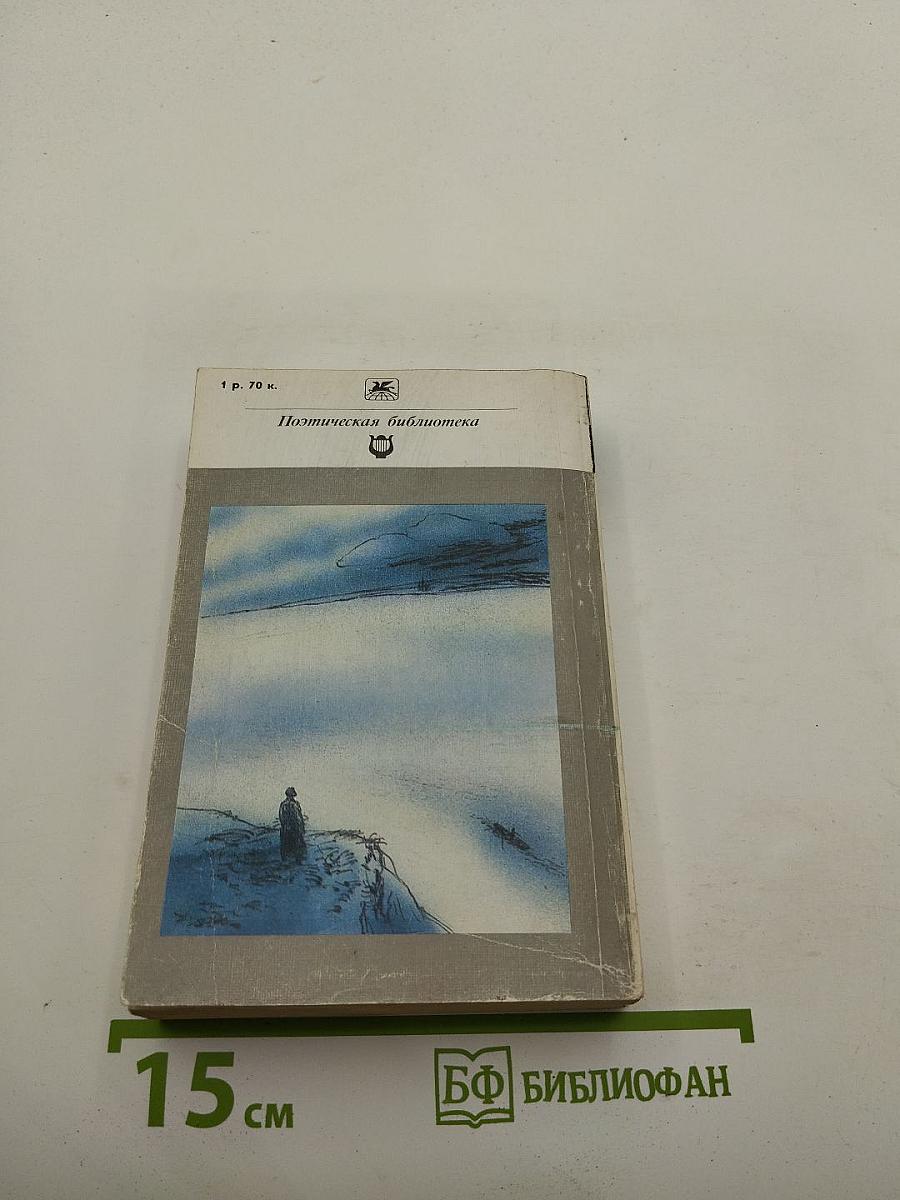 Русские песни и романсы