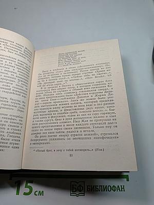 У Лукоморья