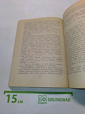Толстый и тонкий. Повести и рассказы