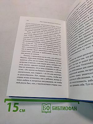 Кто такой духовный Учитель?