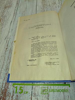 Ваш ребенок