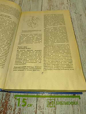 Ваш ребенок