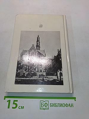 Художественные музеи Лондона