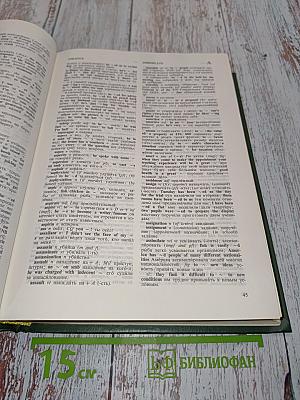 The Modern Russian Dictionary for English Speakers: English-Russian