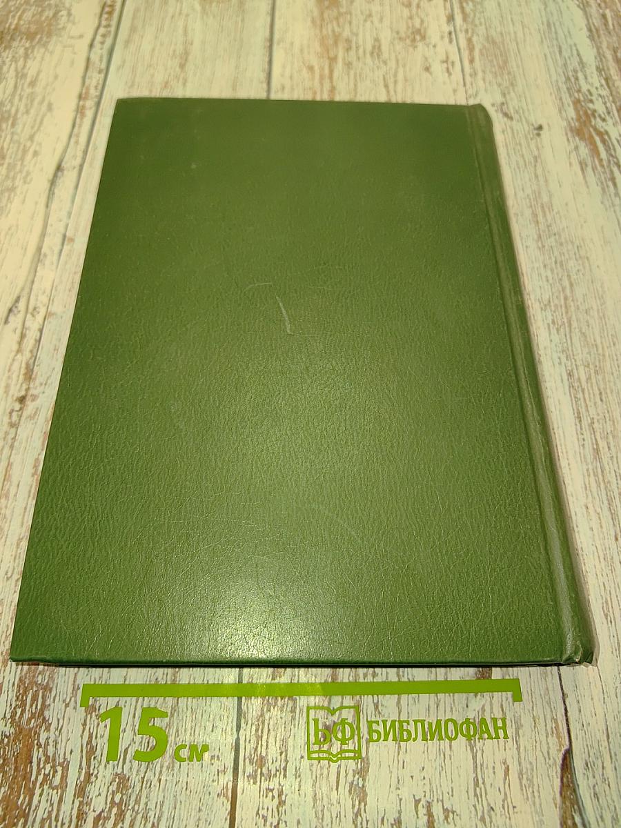 The Modern Russian Dictionary for English Speakers: English-Russian
