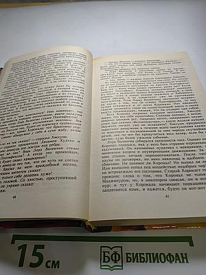Валентин Понтифекс