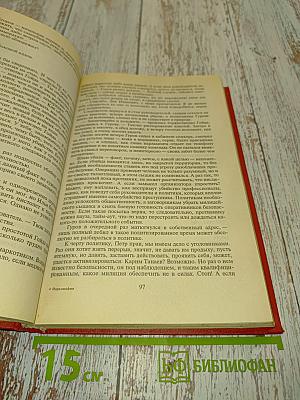 Наркомафия