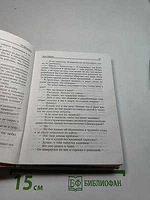 Не приходи ко мне зимою снежной