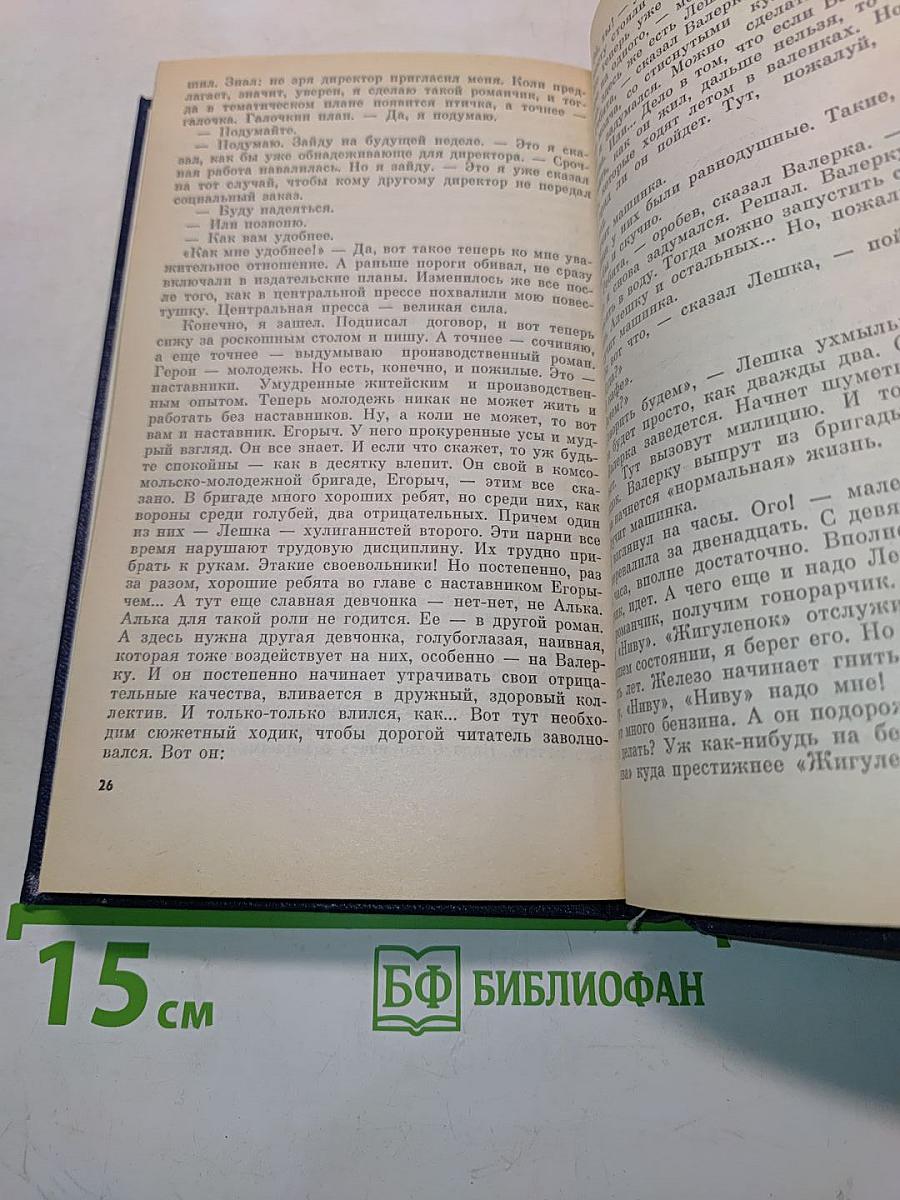 Беркуты