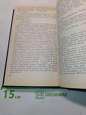 Беркуты