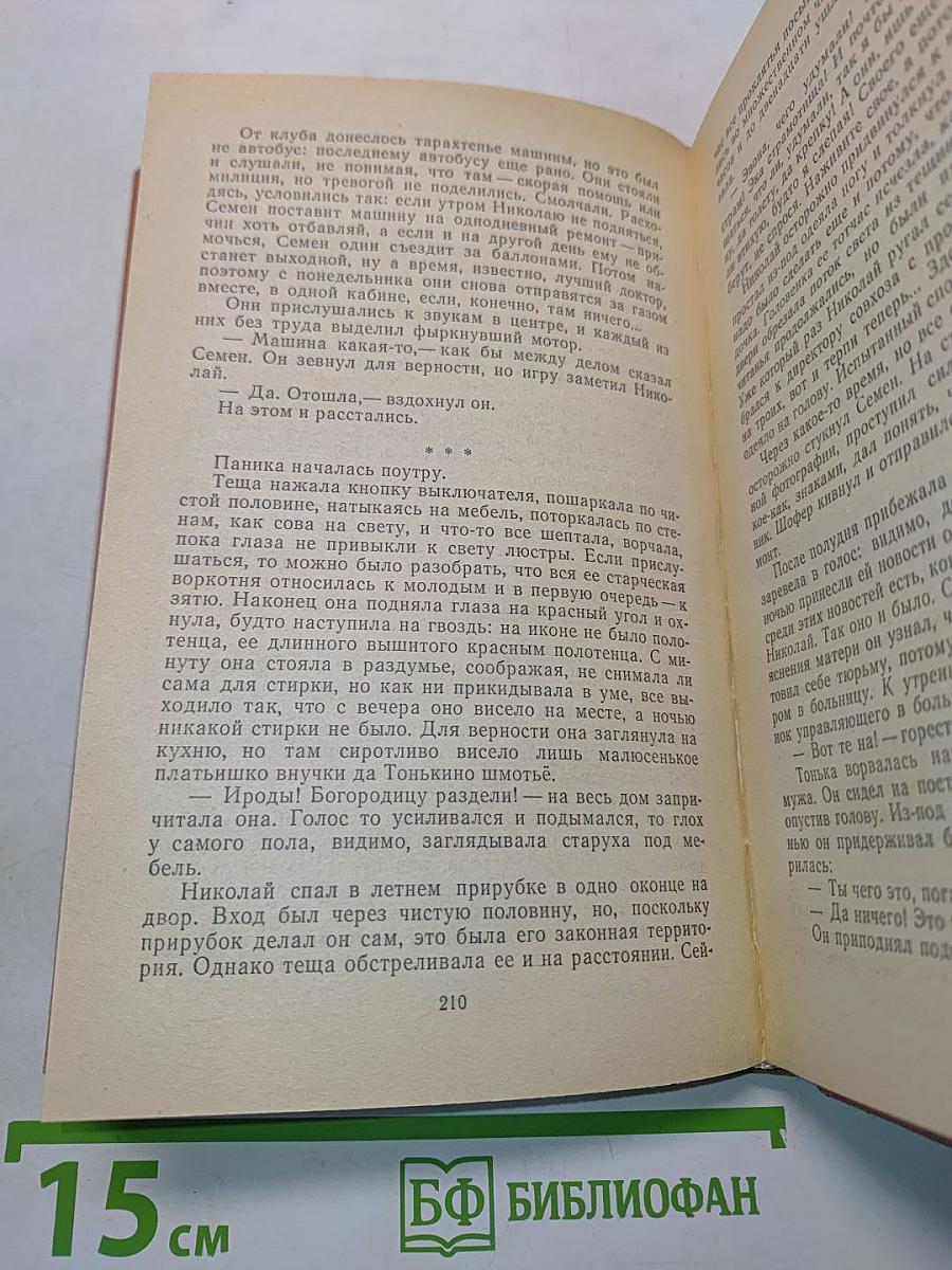Хлебозоры