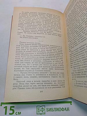 Хлебозоры