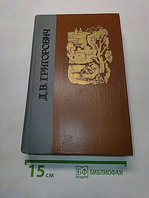 Избранное