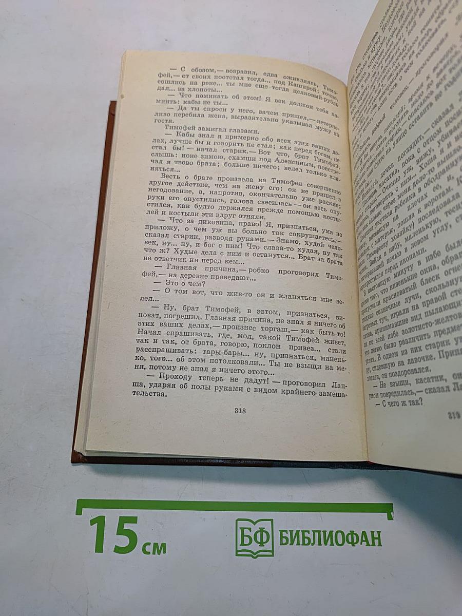 Избранное