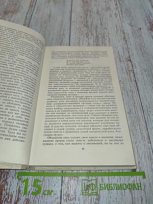 Мир наших чувств