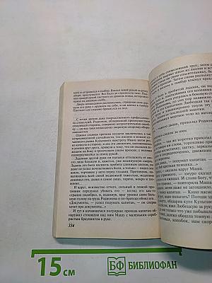 А в ответ тишина