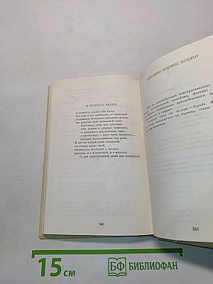 Португальская поэзия XX века