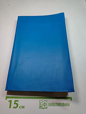 Американская трагедия. Часть вторая