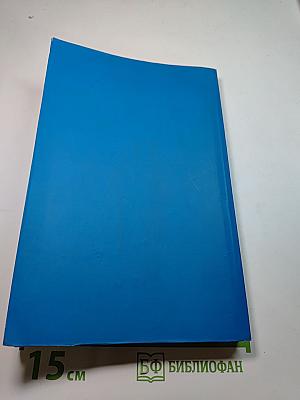 Американская трагедия. Часть вторая