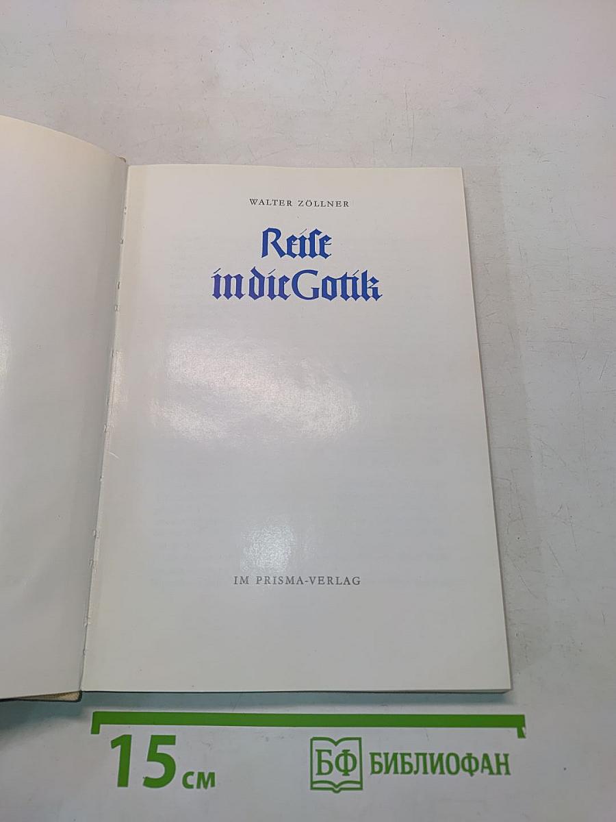 Reise in die Gotik