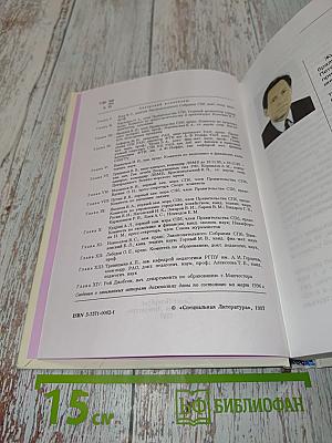 Книга о Санкт-Петербурге