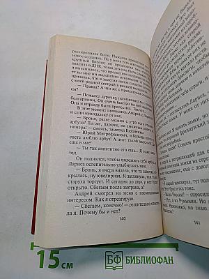 Гормон счастья и прочие глупости