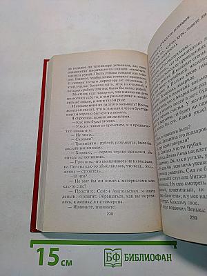 Гормон счастья и прочие глупости