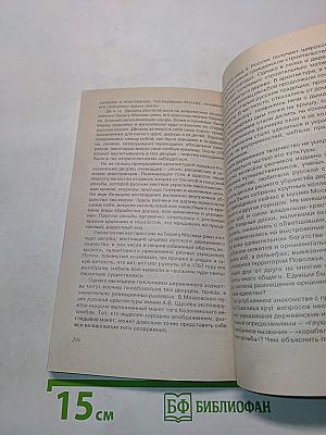 Домовая и художественная резьба по дереву