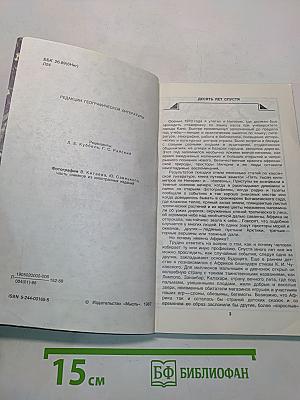 Небоскребы над Лагуной