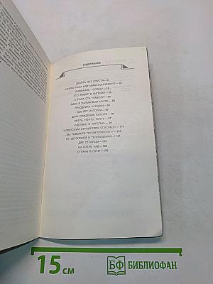 Небоскребы над Лагуной