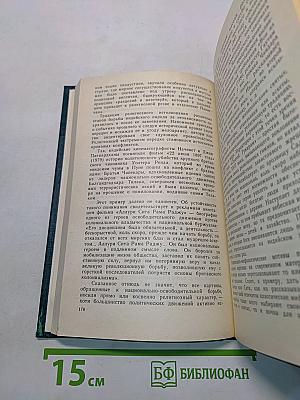 Кино Индии