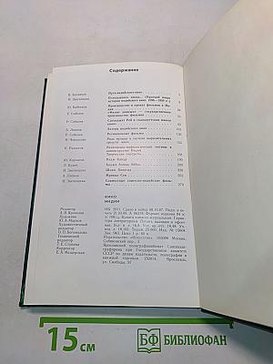 Кино Индии