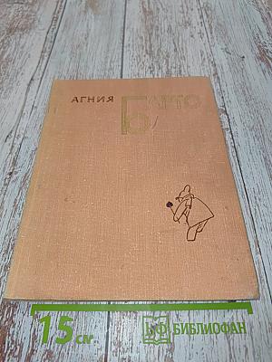 За цветами в зимний лес