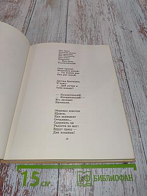 За цветами в зимний лес