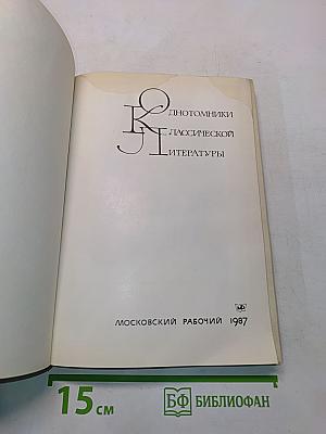 Стихи и проза